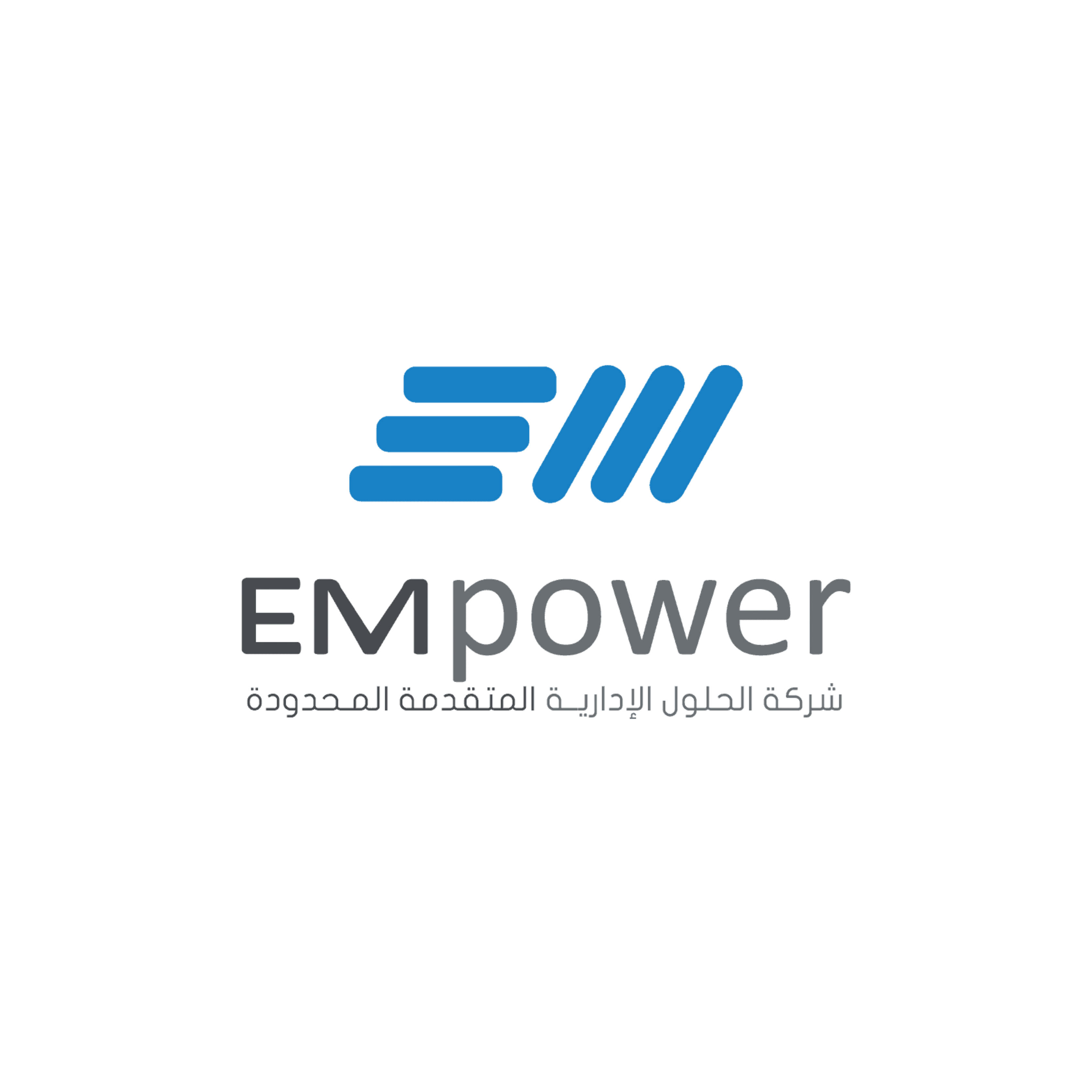 شركة الحلول الإدارية المتقدمة المحدودة EMpower